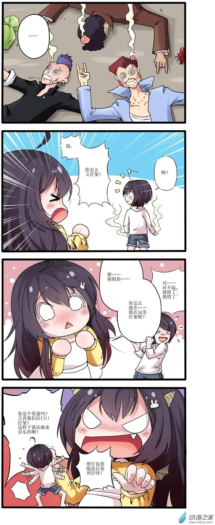 第01回