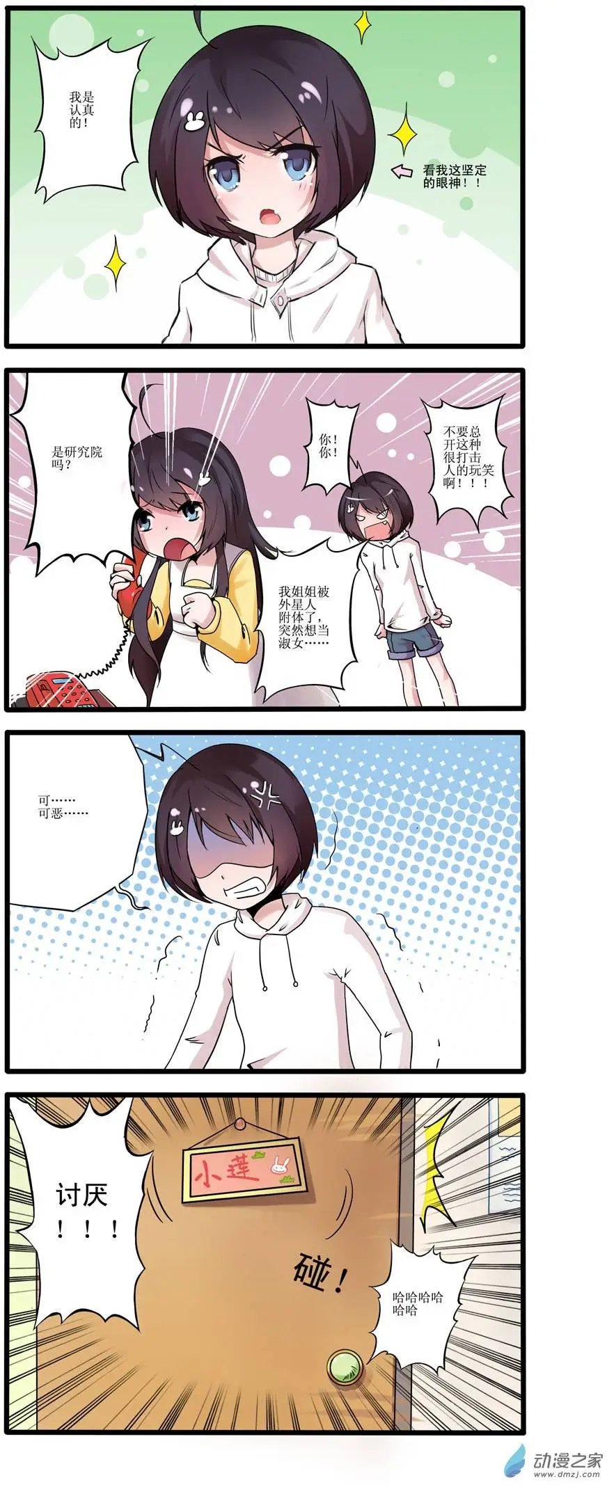 第01回