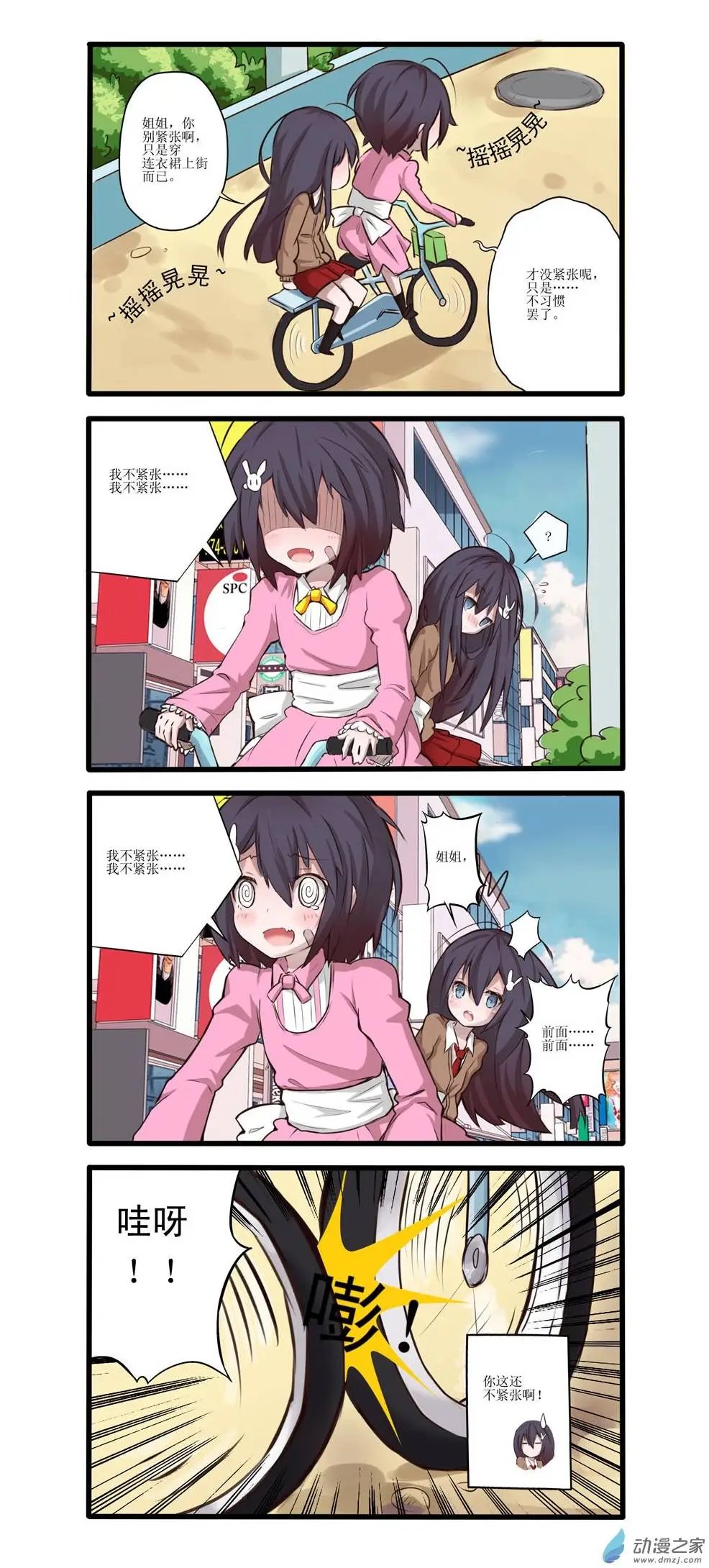 第01回