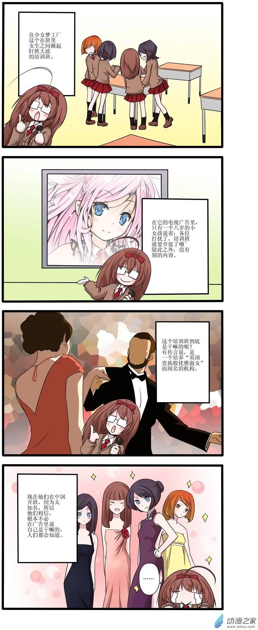 第01回