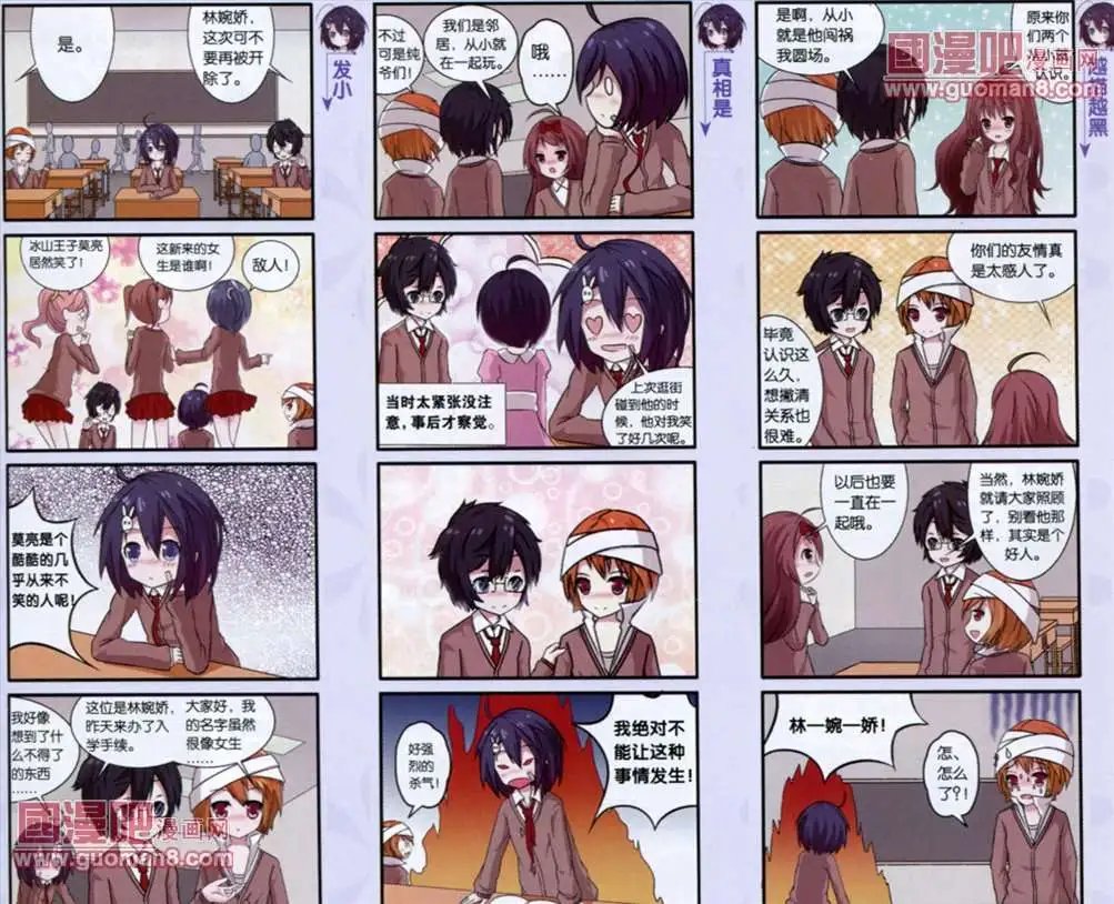 6话