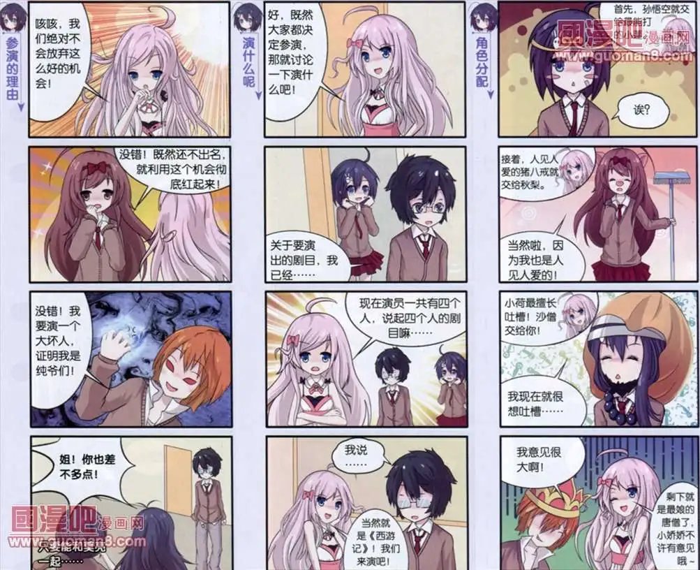 7话