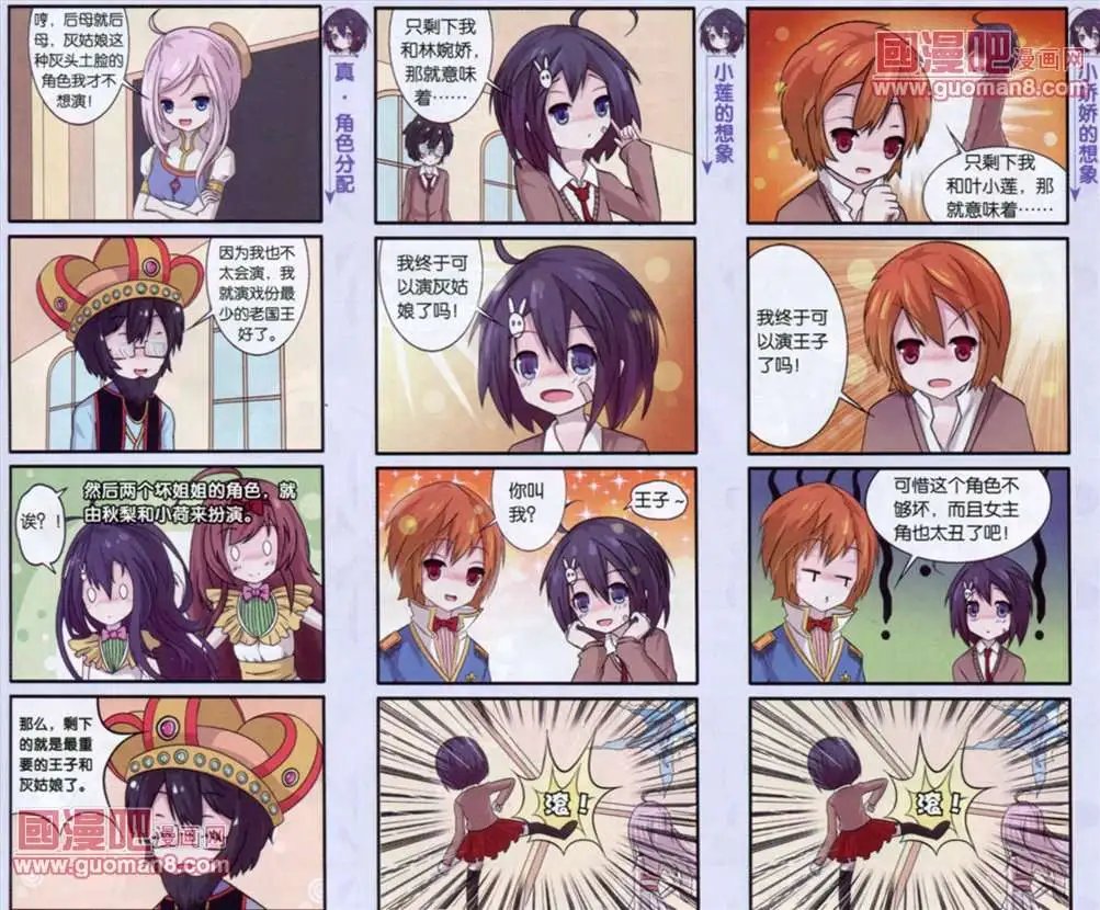 7话