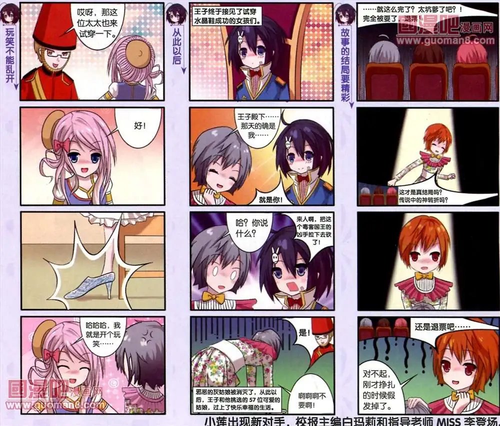 8话