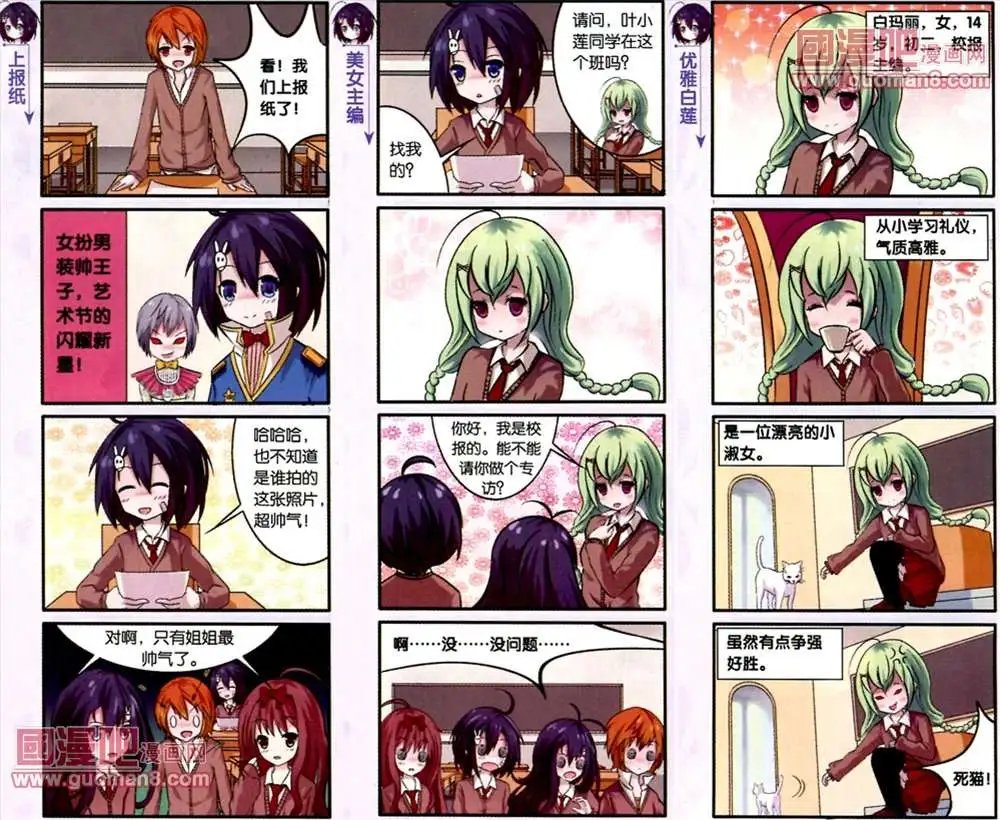 9话