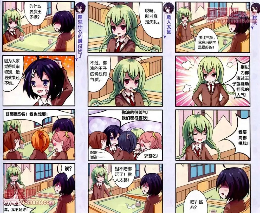 9话