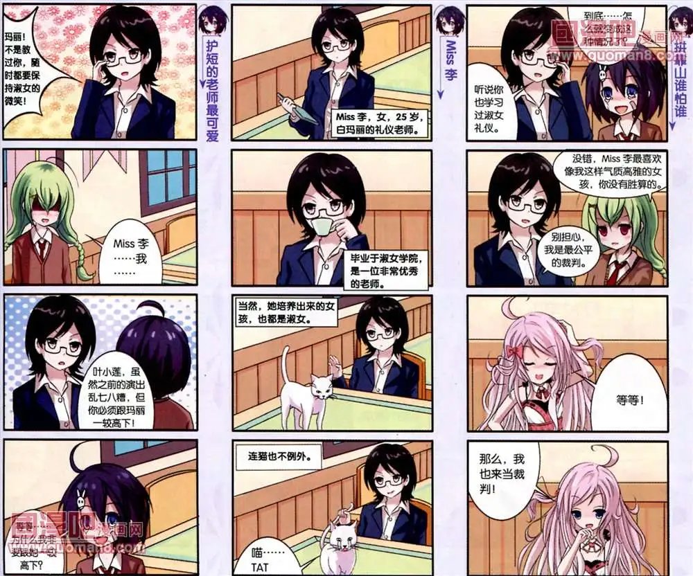 9话