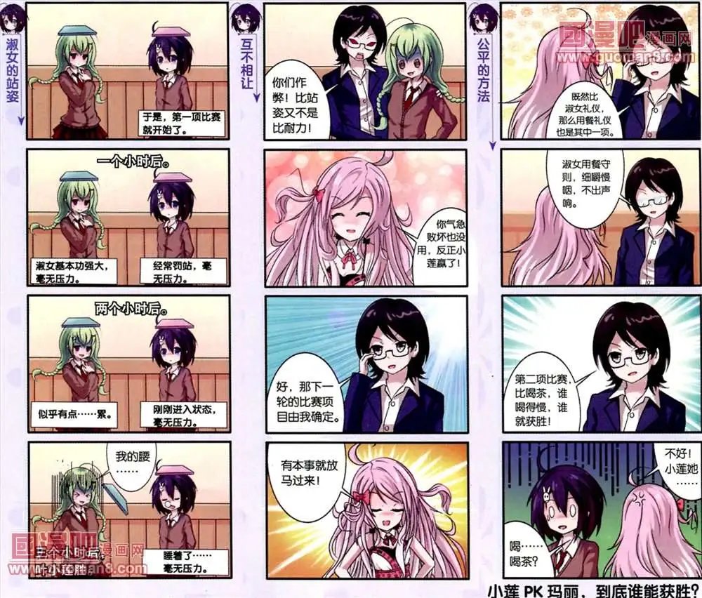9话