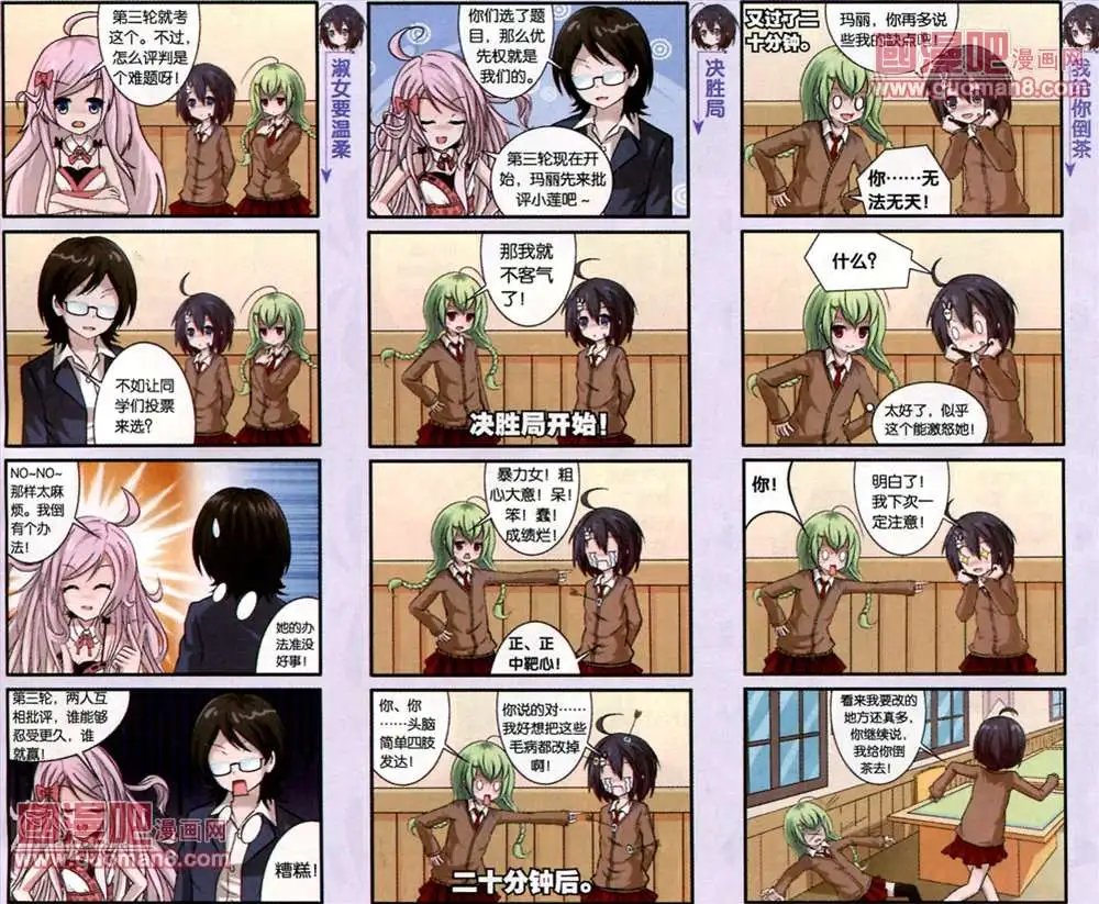 10话