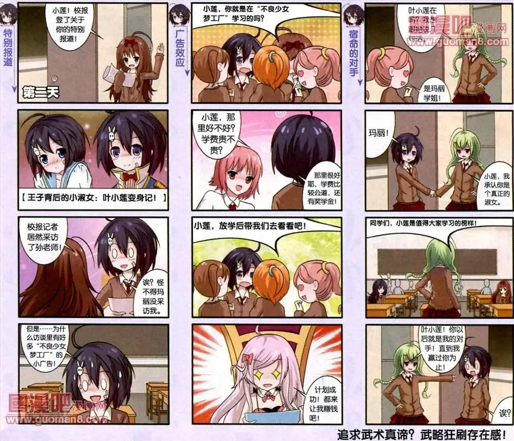 10话