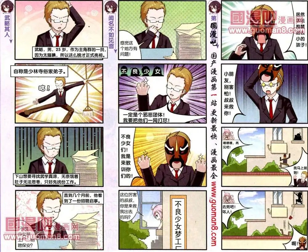 11话