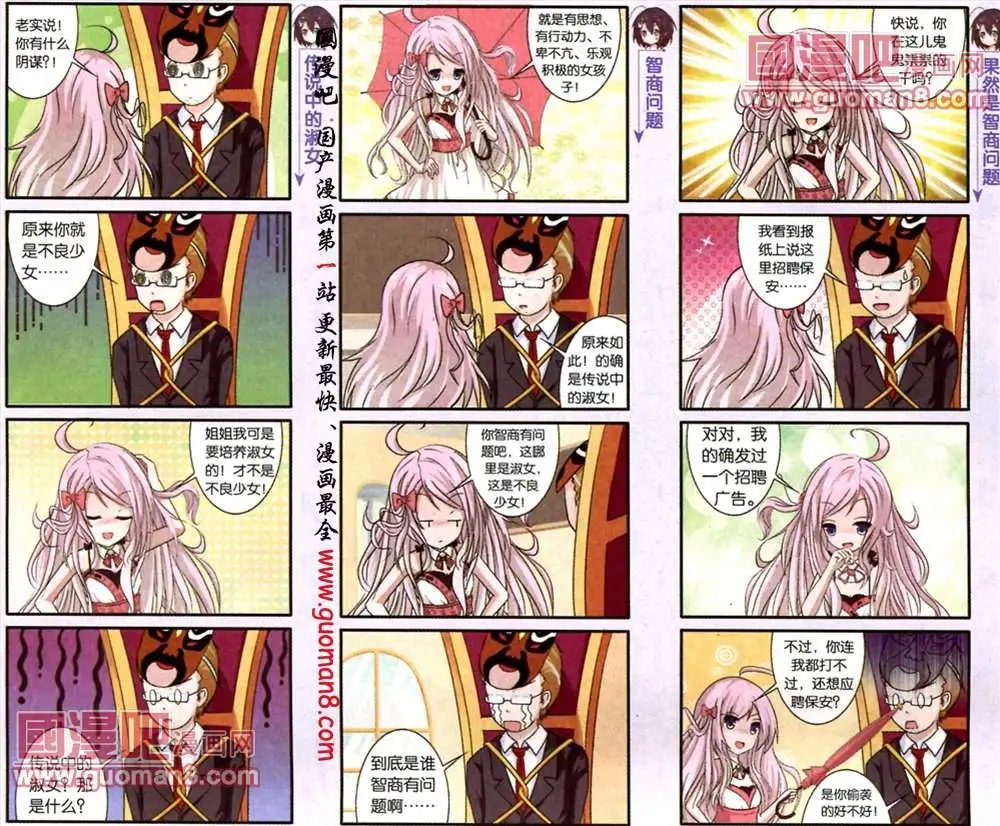 11话