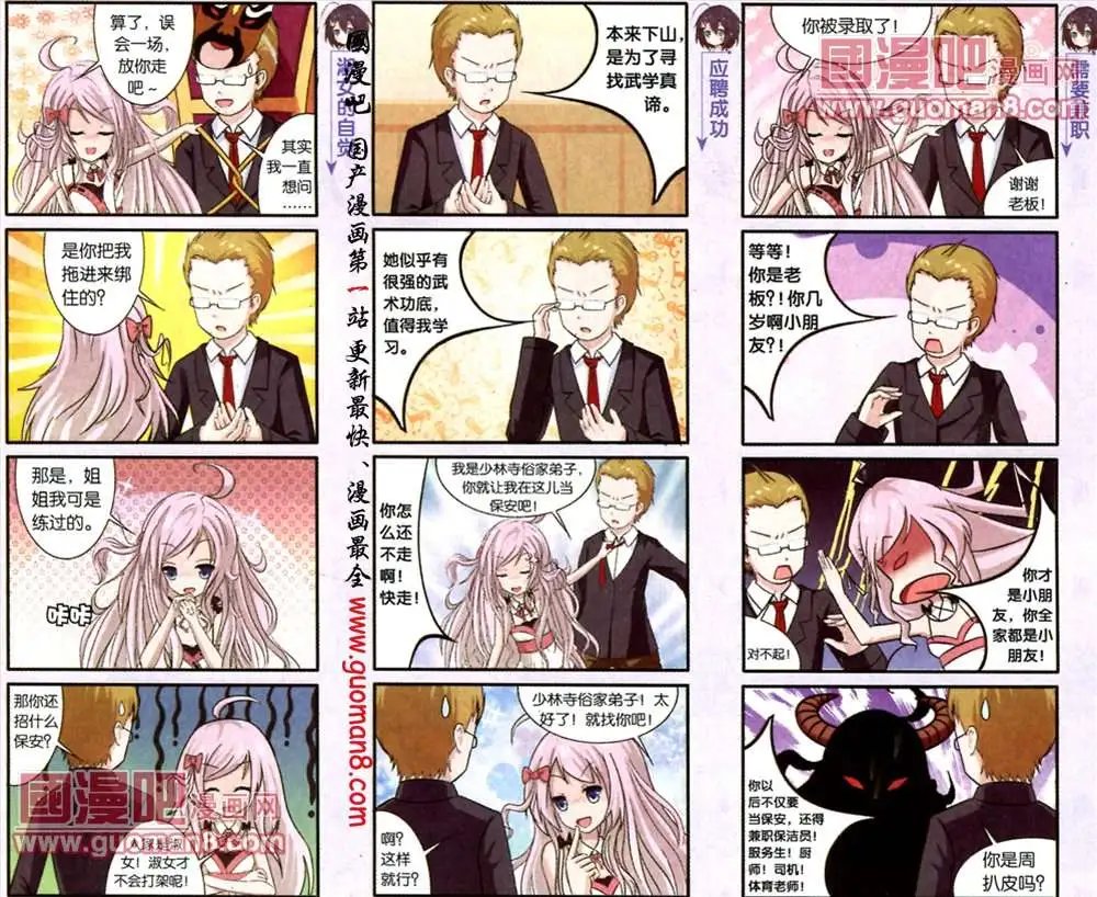 11话