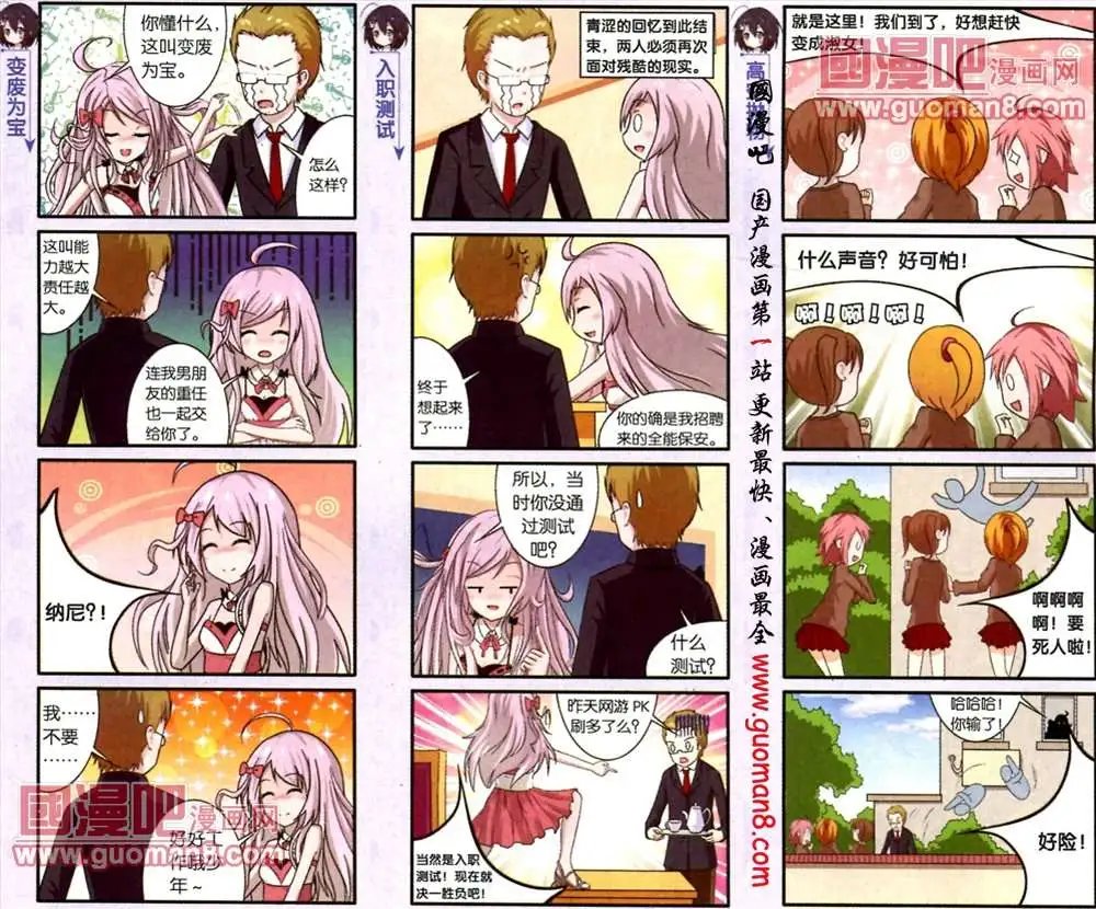 11话