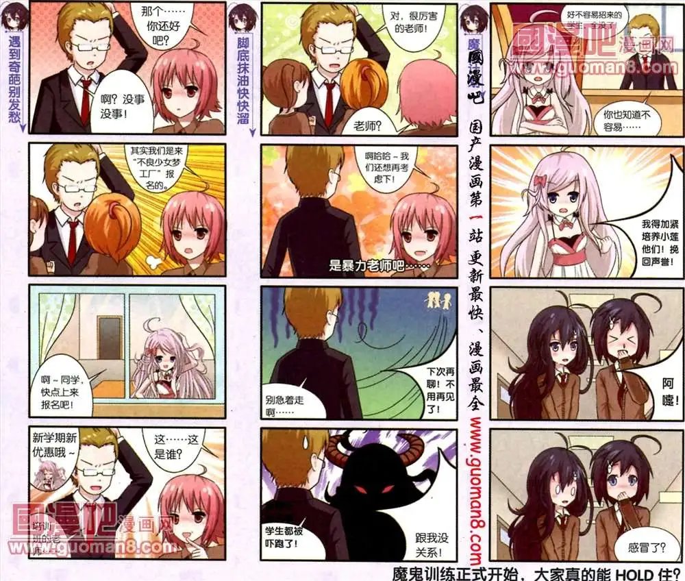 11话