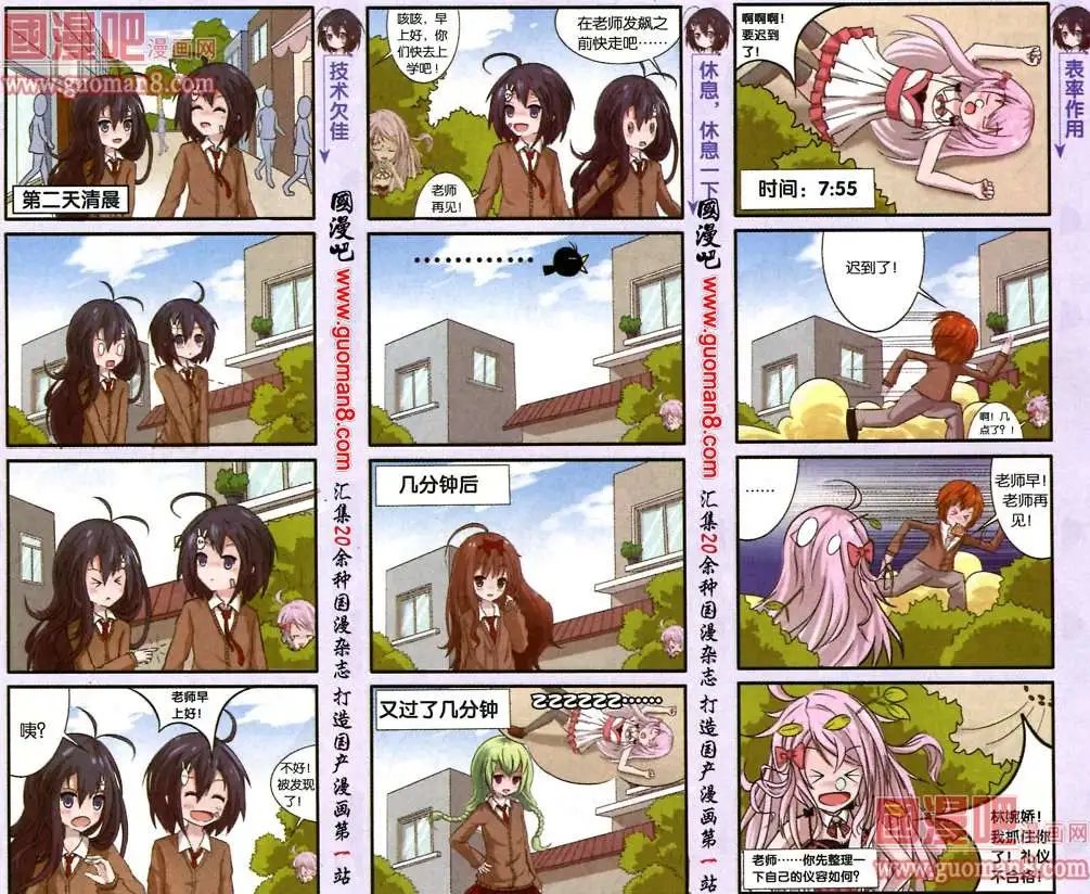 12话