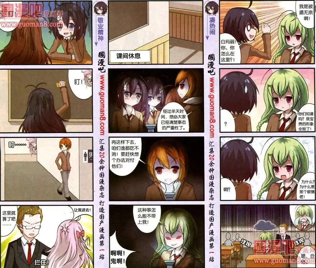 12话