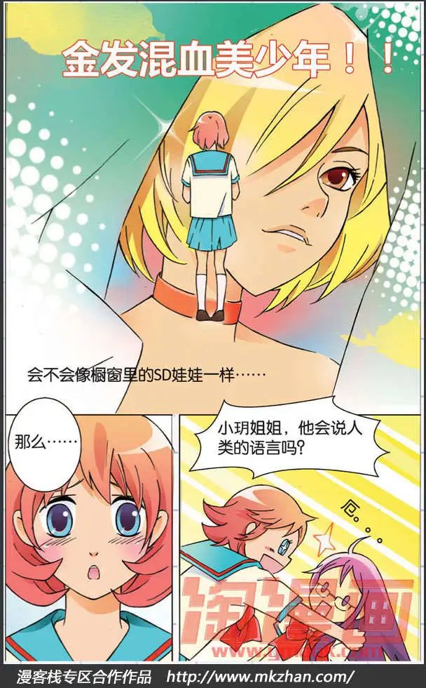 第01话