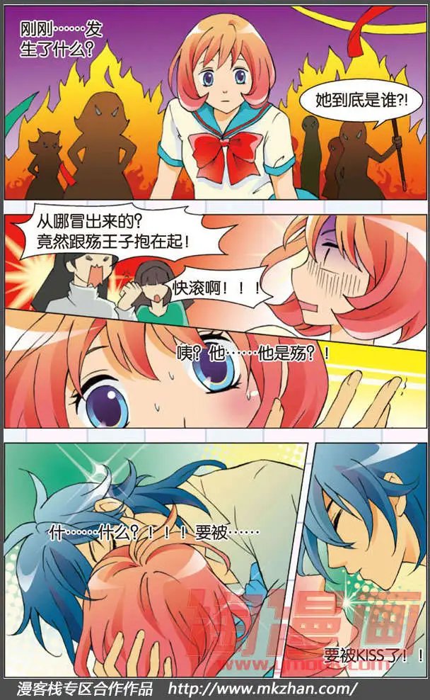 第02话