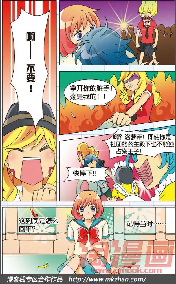第02话