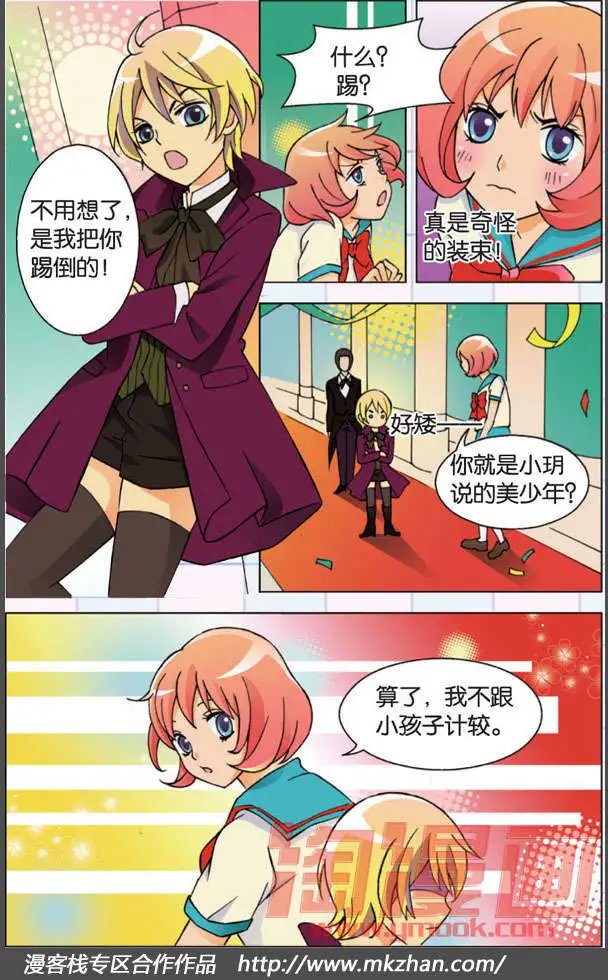 第02话