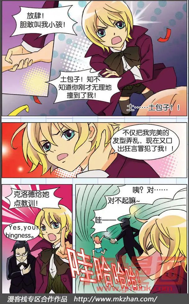 第02话