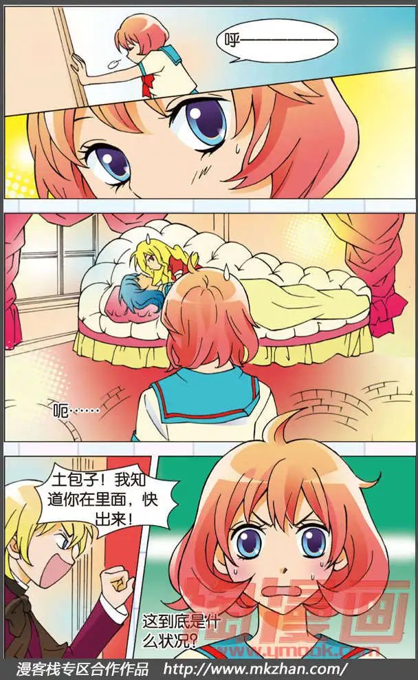 第02话