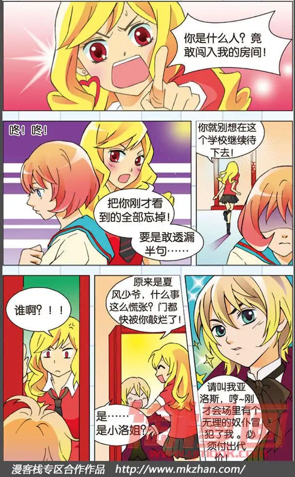 第02话
