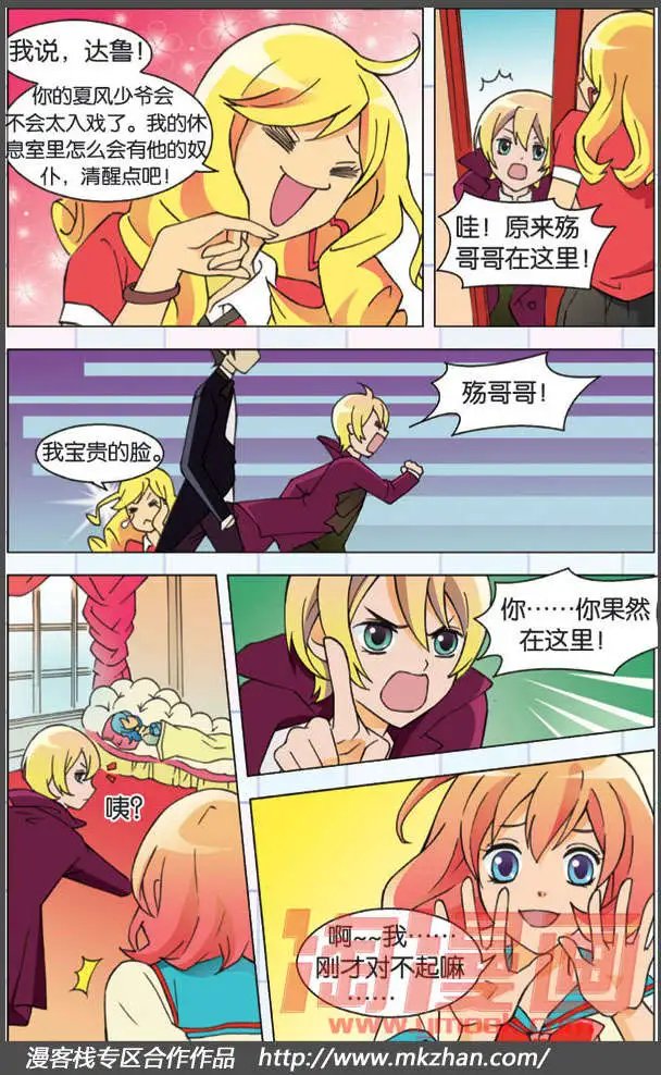 第02话