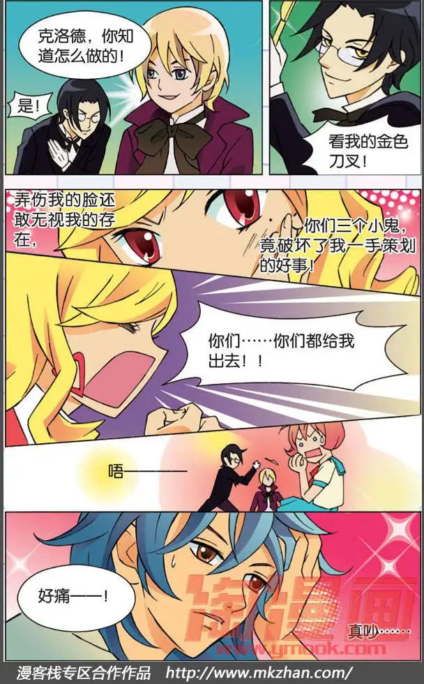 第02话