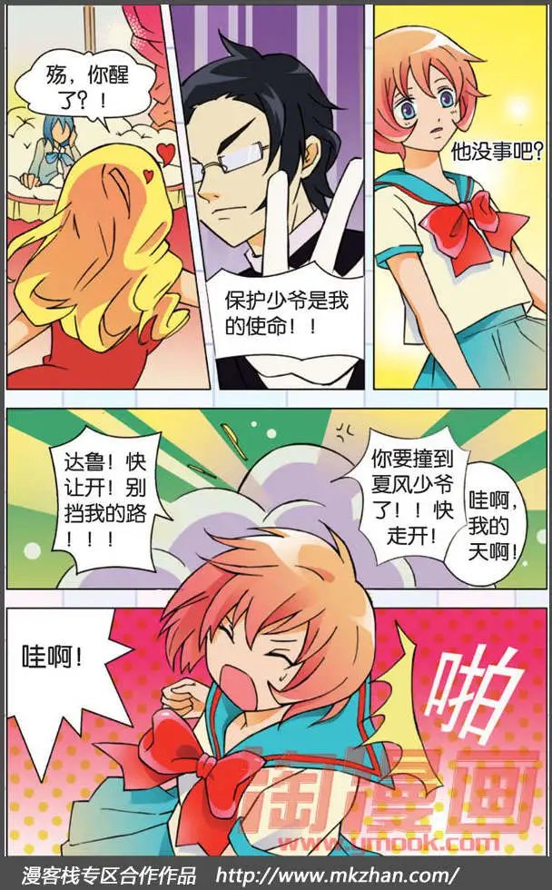 第02话