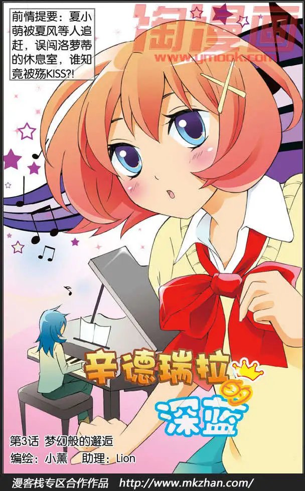 第03话