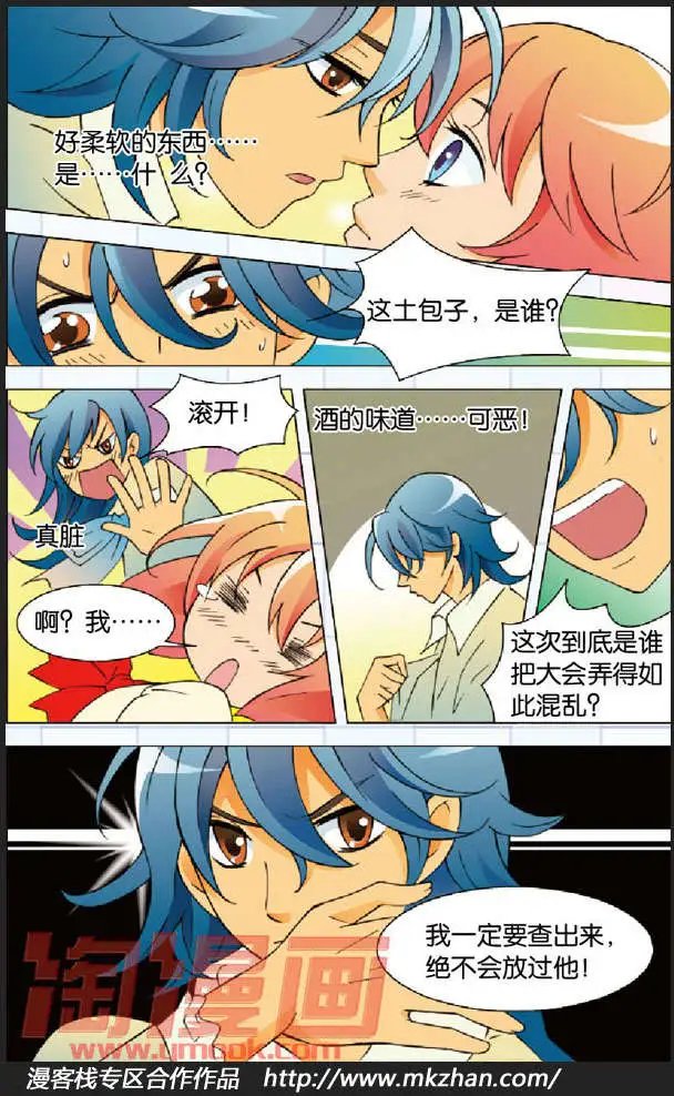 第03话