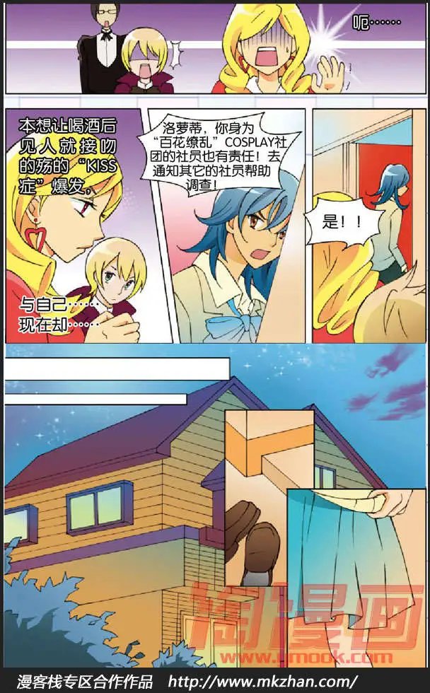 第03话