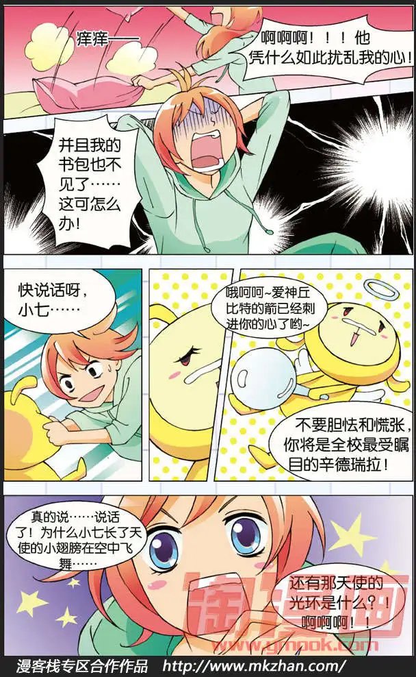 第03话
