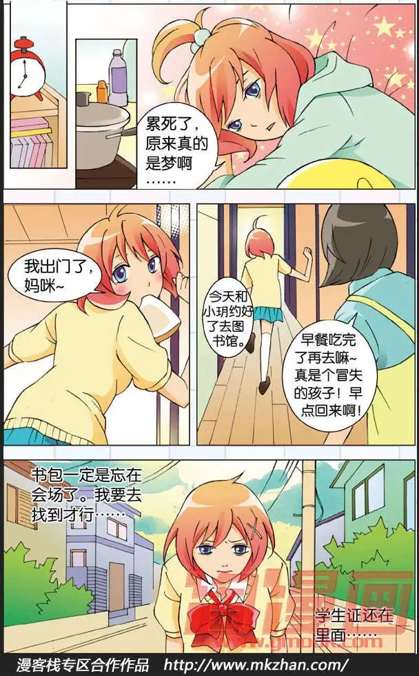 第03话