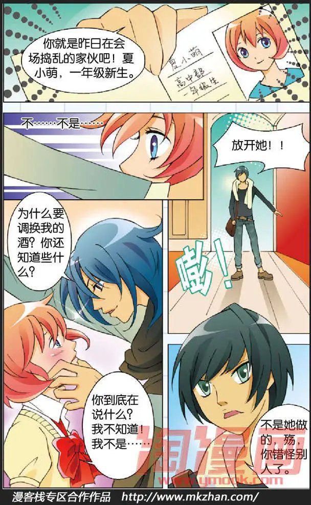 第03话