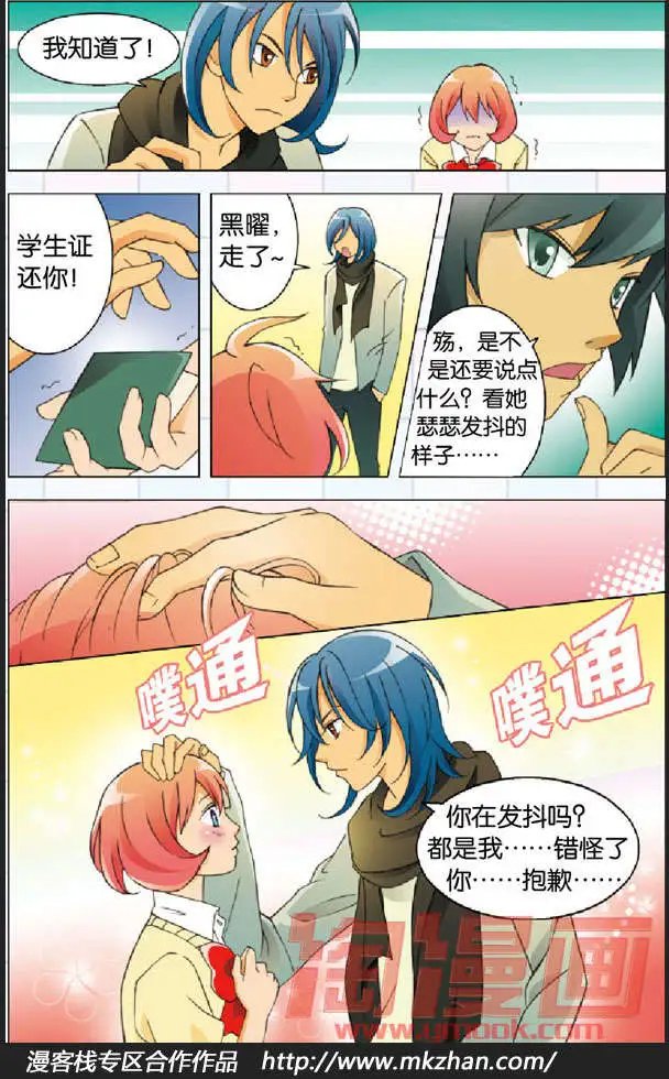 第03话