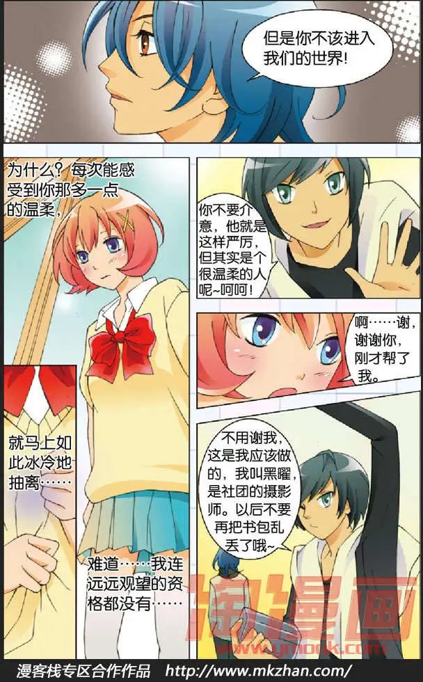 第03话