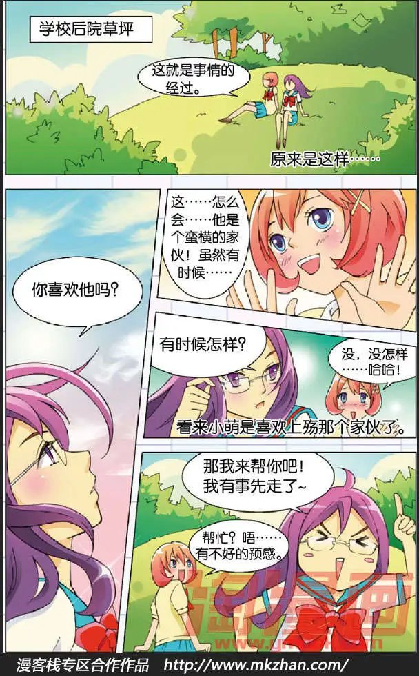 第03话