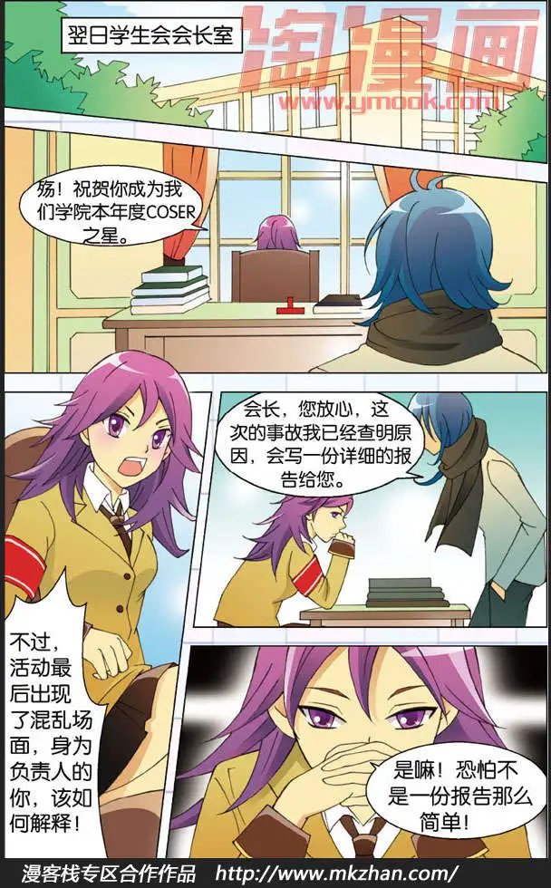 第03话