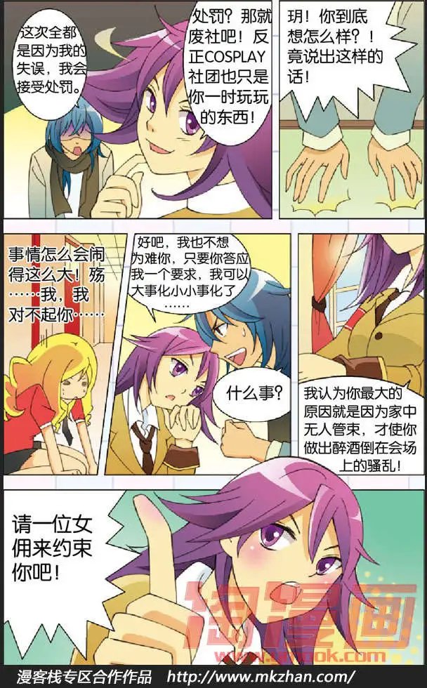 第03话