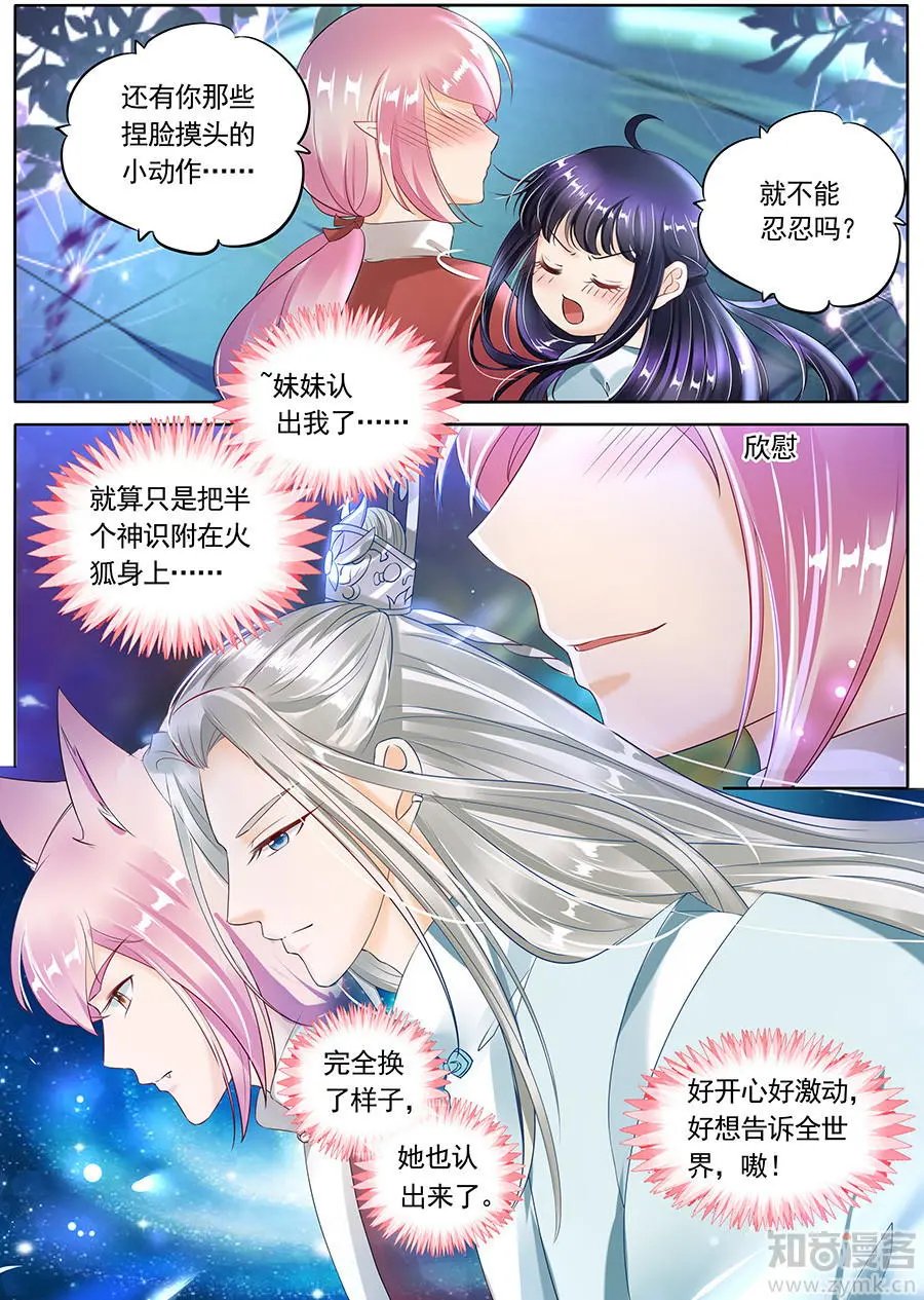第100话