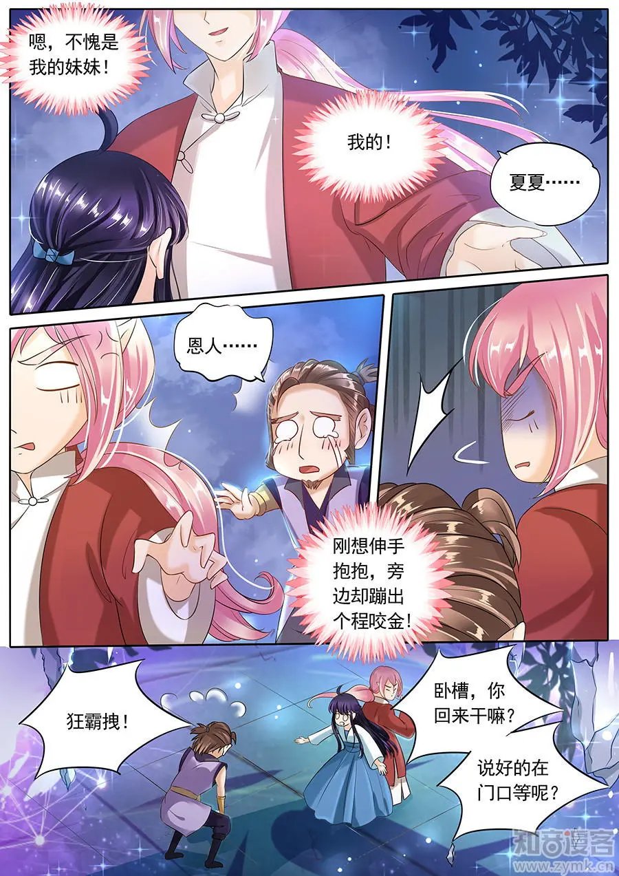 第100话