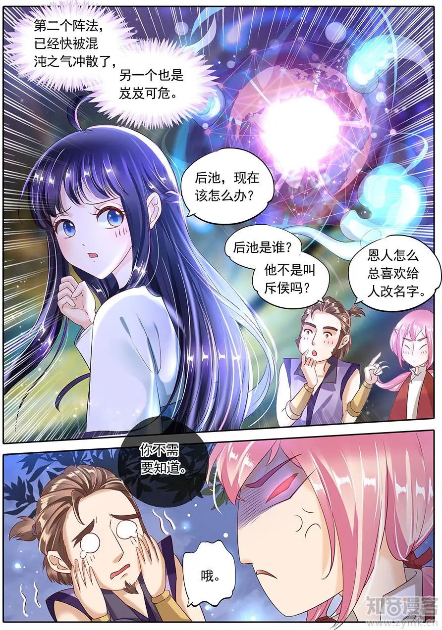 第100话