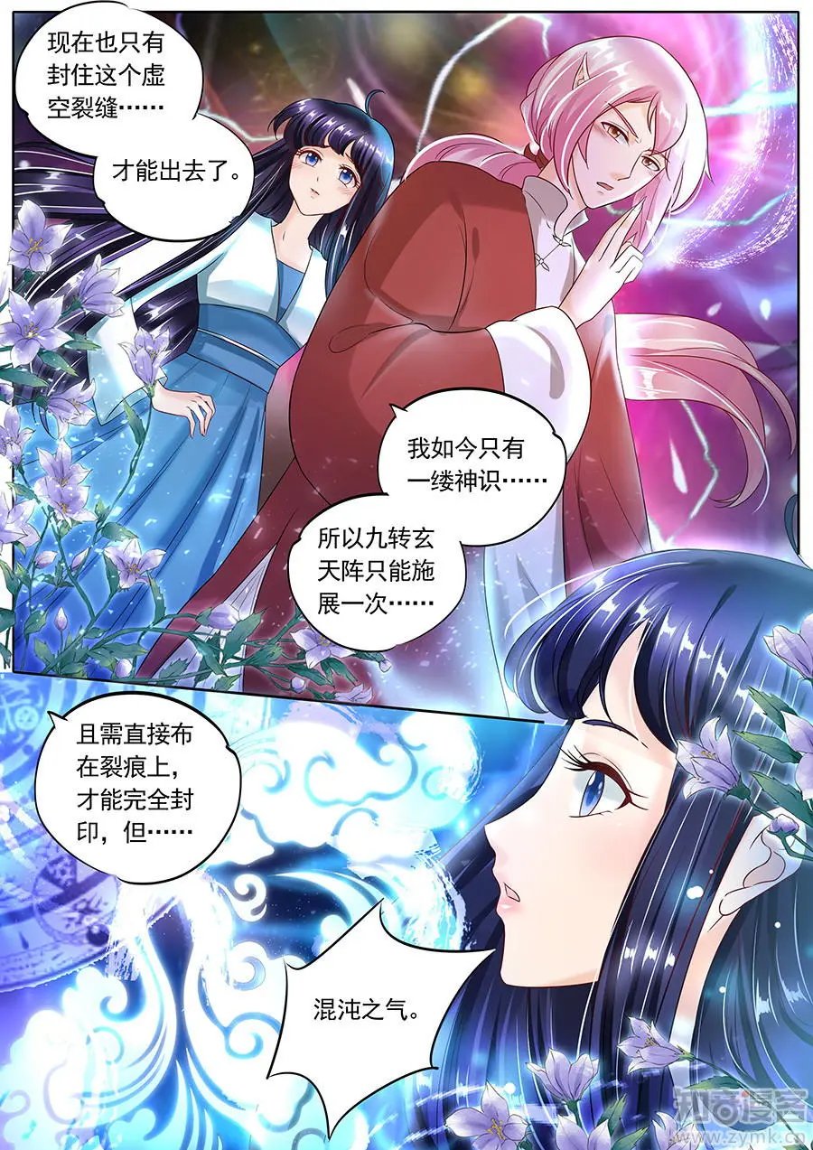第100话