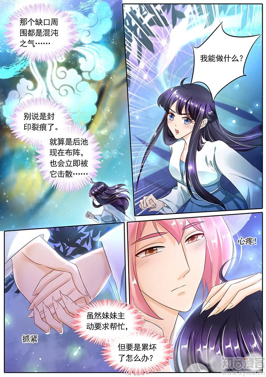 第100话
