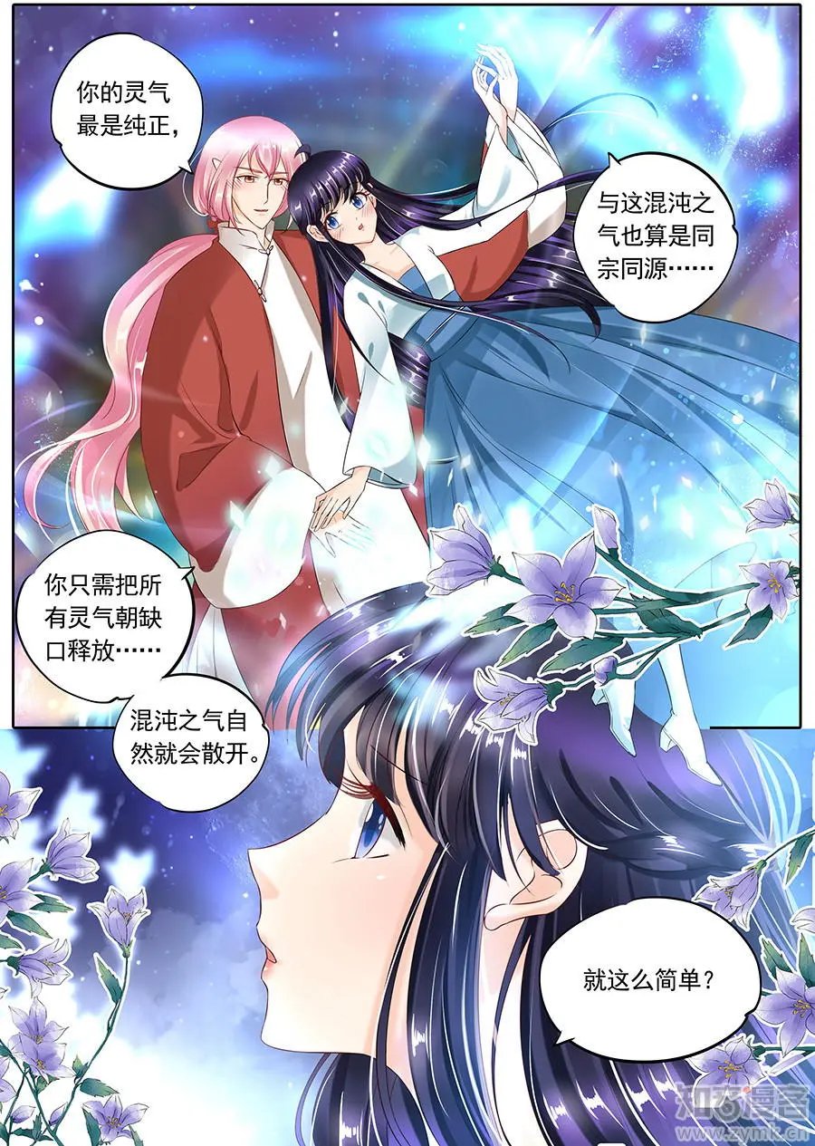 第100话