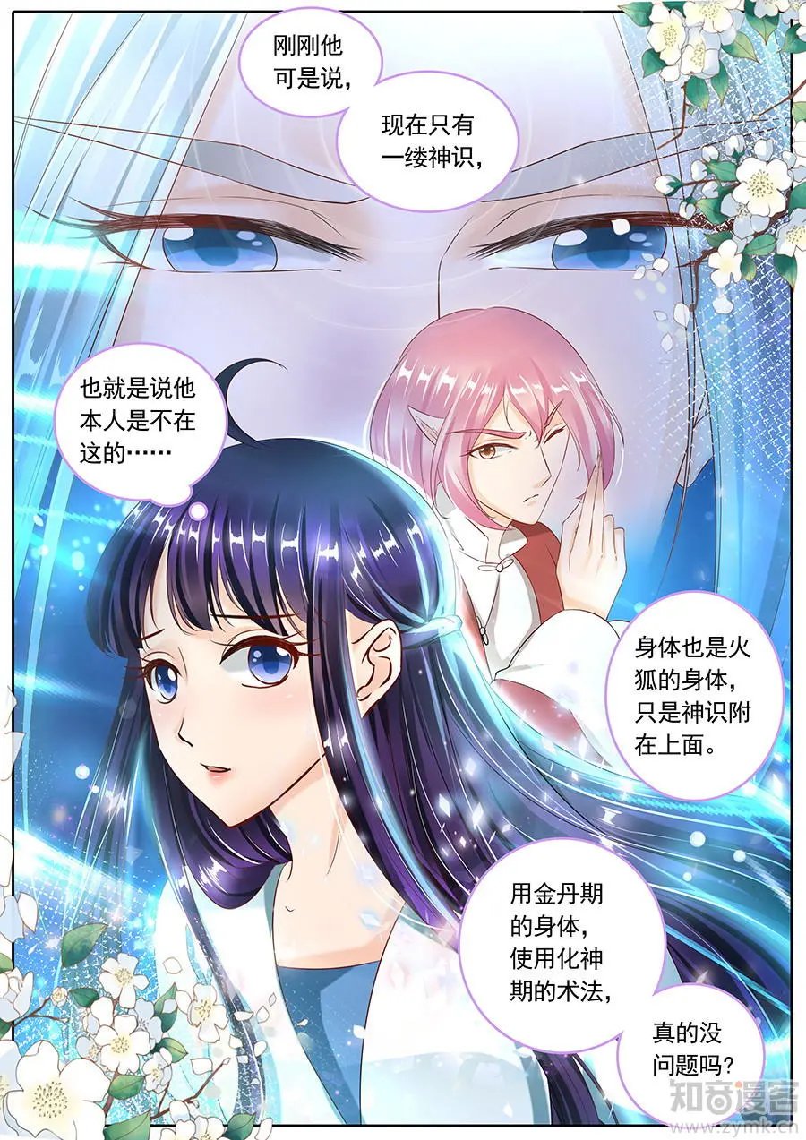 第100话