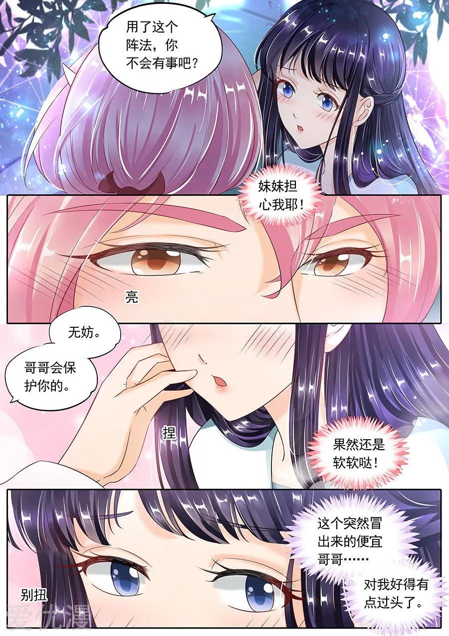 第101话